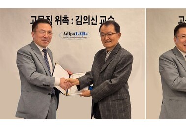 아디포랩스 ‘리미션1℃’, 암치료 석…